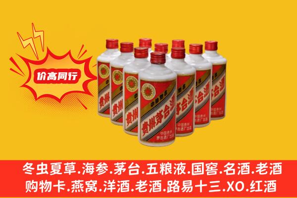 深圳大鹏新区回收铁盖茅台酒